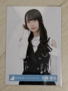 日向坂46 生写真16th ひなた坂46LIVE衣装 佐藤優羽 - メルカリ