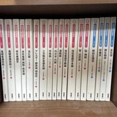 系統看護学講座 医学書院 まとめ売り18冊 看護 教科書 - メルカリ