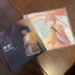君と僕の秘密基地 CDのサムネイル