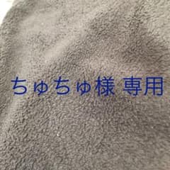 ちゅちゅ様 専用のサムネイル