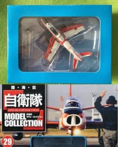 デアゴスティーニ 自衛隊モデル 新品 航空自衛隊 JASDF 中等練習機T-1B