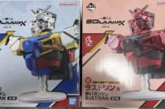 一番くじ機動戦士ガンダムジークアクス A賞白いガンダム ラストワン賞赤いガンダムのサムネイル