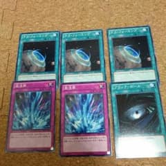 遊戯王 汎用魔法 トラップのサムネイル