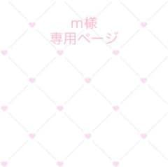 ちょこらび アルバムのサムネイル