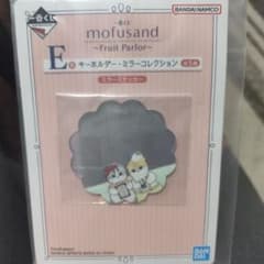 一番くじ mofusand Fruit Parlor E賞 ミラーステッカーのサムネイル