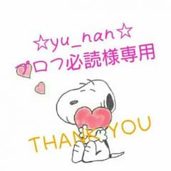 ユニクロロンパース７０のサムネイル
