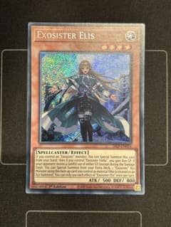 遊戯王　EU版 エクソシスター・エリス シークレットレア1枚　英語のサムネイル