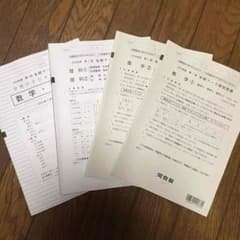 専用のサムネイル