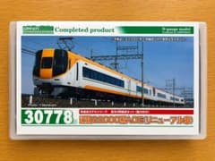 か*ン様 Greenmax 30778 近鉄22000系ACE リニューアル車 か*ン様 Greenmax 30778 近鉄22000系ACE リニューアル車 - メルカリ