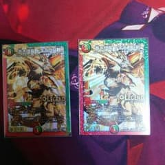 ドギラゴン剣 金シクのサムネイル