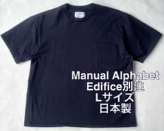 日本製 MANUAL ALPHABET ポケットTシャツ ネイビー Lサイズのサムネイル