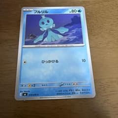 ポケモンカード プルリル 019/076のサムネイル