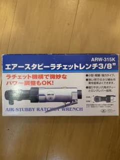 sk11 エアラチェット レンチのサムネイル