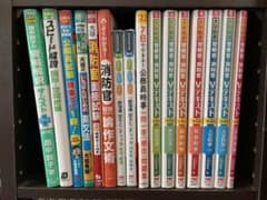 警察官消防官Vテキストのサムネイル