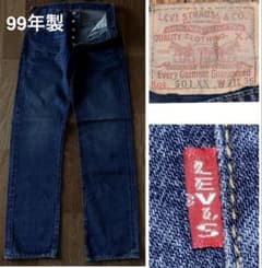 99年製 リーバイス 501XX USA製 555 バレンシア工場 1955 - メルカリ