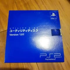 PlayStation 2 ユーティリティディスク Version 1.01のサムネイル