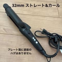 SALONIA ストレート&カール 2WAY ヘアアイロン　32mmのサムネイル