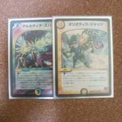 ぎょうざ太郎様専用のサムネイル