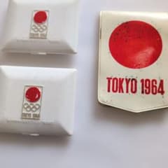 東京1964オリンピック銀銅メダル・手帖セット 東京1964オリンピック銀銅メダル・手帖セット - メルカリ