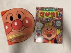 アンパンマンをさがせ!ミニ REDのサムネイル