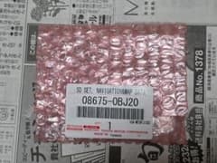 2025年秋TOYOTA カーナビ用SDカード NSCN-W68 TOYOTA カーナビ用SDカード NSCN-W68 2025年秋版 - メルカリ
