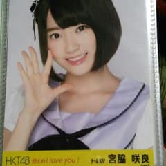 HKT宮脇咲良のサムネイル