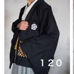 キッズ 120 袴 男の子 ブラック セット 子供 5歳 撮影 お正月 七五三のサムネイル