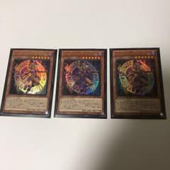 遊戯王 幻想の見習い魔導師 ウルトラ 3枚のサムネイル