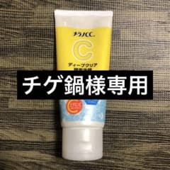 メラノCC ディープクリア酵素洗顔 酵素×ビタミンC配合 洗顔フォームのサムネイル