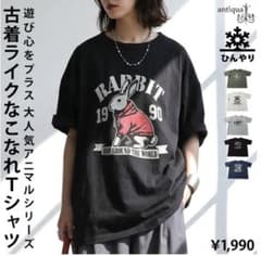 antiqua 大人気！半袖 Tシャツ接触冷感 アニマル ロゴT plusのサムネイル