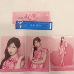 イコラブ 山本杏奈 キービジュアル 生写真&ランダムマフラータオルキーホルダーのサムネイル