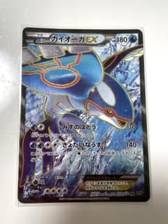 ポケモンカード　カイオーガEX SR 1ED 極美品のサムネイル