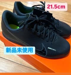 Nike Mercurial ブラック シューズ　トレシュー　サッカーのサムネイル