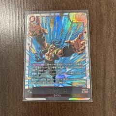ドラゴンボール フュージョンワールド ゴジータ BR SCR - メルカリ