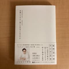 言葉にできない想いは本当にあるのかのサムネイル
