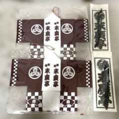 【新品未開封】新宿 末廣亭　手ぬぐい ＋ボールペン セットのサムネイル