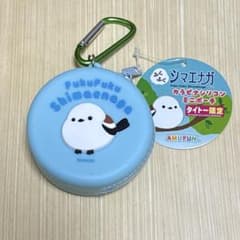 ふくふくシマエナガ　カラビナシリコンミニポーチ　タイトー限定のサムネイル