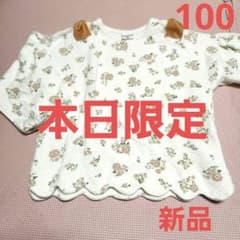 X'mas限定価格‼️新品⭐100cm 花柄 トップス トレーナーのサムネイル