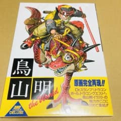 m30620972906_1.jpg?1709908621