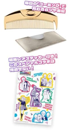 ラブクロム(R)K24GPツキゴールド（コームケース付）＆ステッカーシート