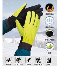 バイクグローブ 防寒グローブ 手袋 メンズ レディース 自転車サイズ:mのサムネイル