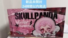 【新品未開封】SKULLPANDA Winter Symphony アソートのサムネイル