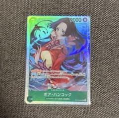 ボア・ハンコックsr OP16-032 決戦の刻 ワンピースカード - メルカリ