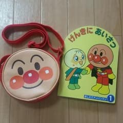 アンパンマン☆絵本&バッグセット☆のサムネイル