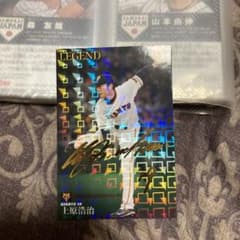 プロ野球カードのサムネイル