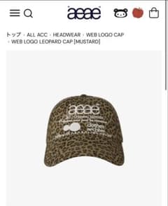 aeae ヒョウ柄 ベースボールキャップのサムネイル