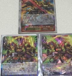クラウン様専用のサムネイル