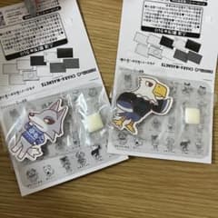 あつまれどうぶつの森 キャラマグネッツ シベリア アポロのサムネイル