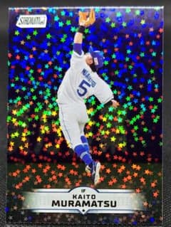 村松開人 パラレルカード 2025 topps npb スタジアムクラブ 中日