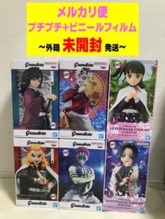 Grandista 猗窩座 煉獄 童磨 富岡　GLITTER　しのぶ　カナヲ Grandista 猗窩座 煉獄 童磨 富岡 GLITTER しのぶ カナヲ - メルカリ